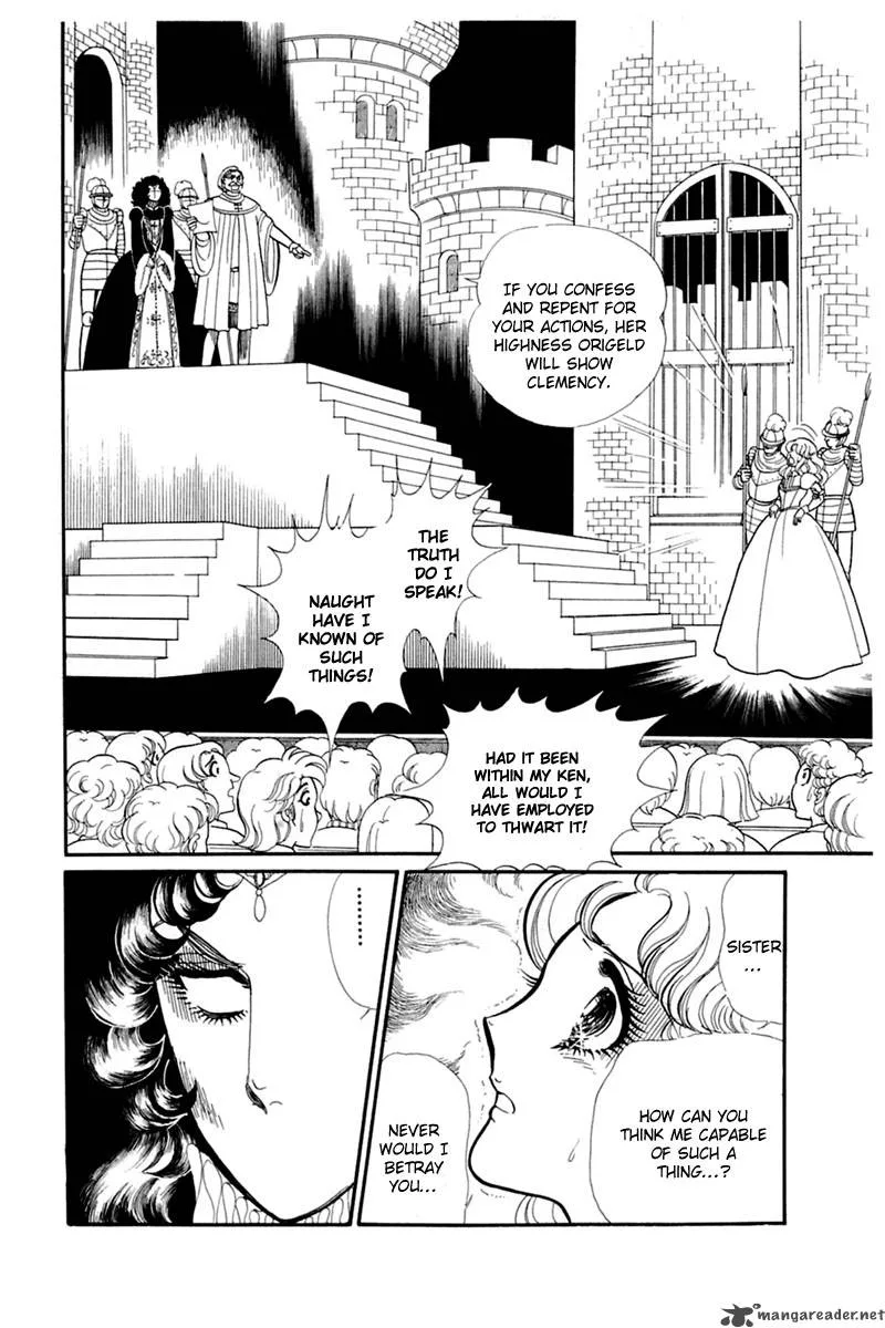Glass Mask Chapter 27 page 44