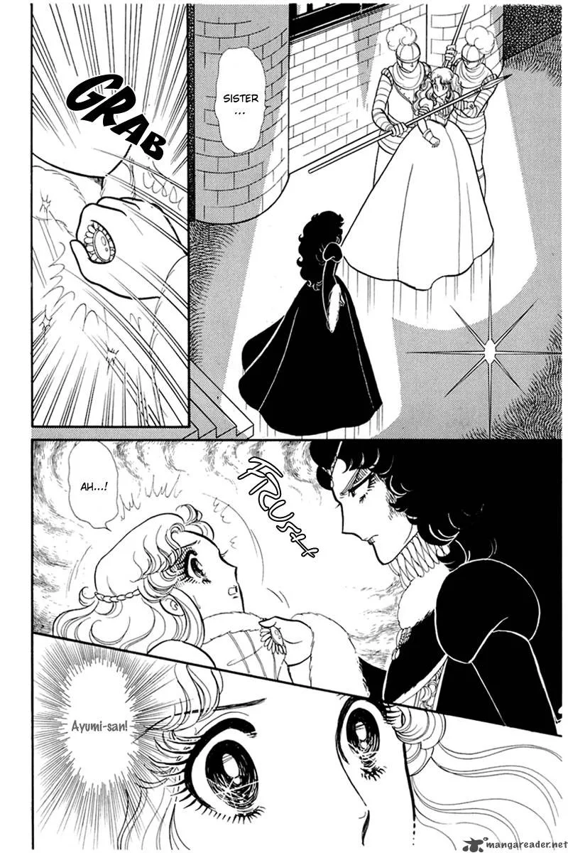 Glass Mask Chapter 27 page 46