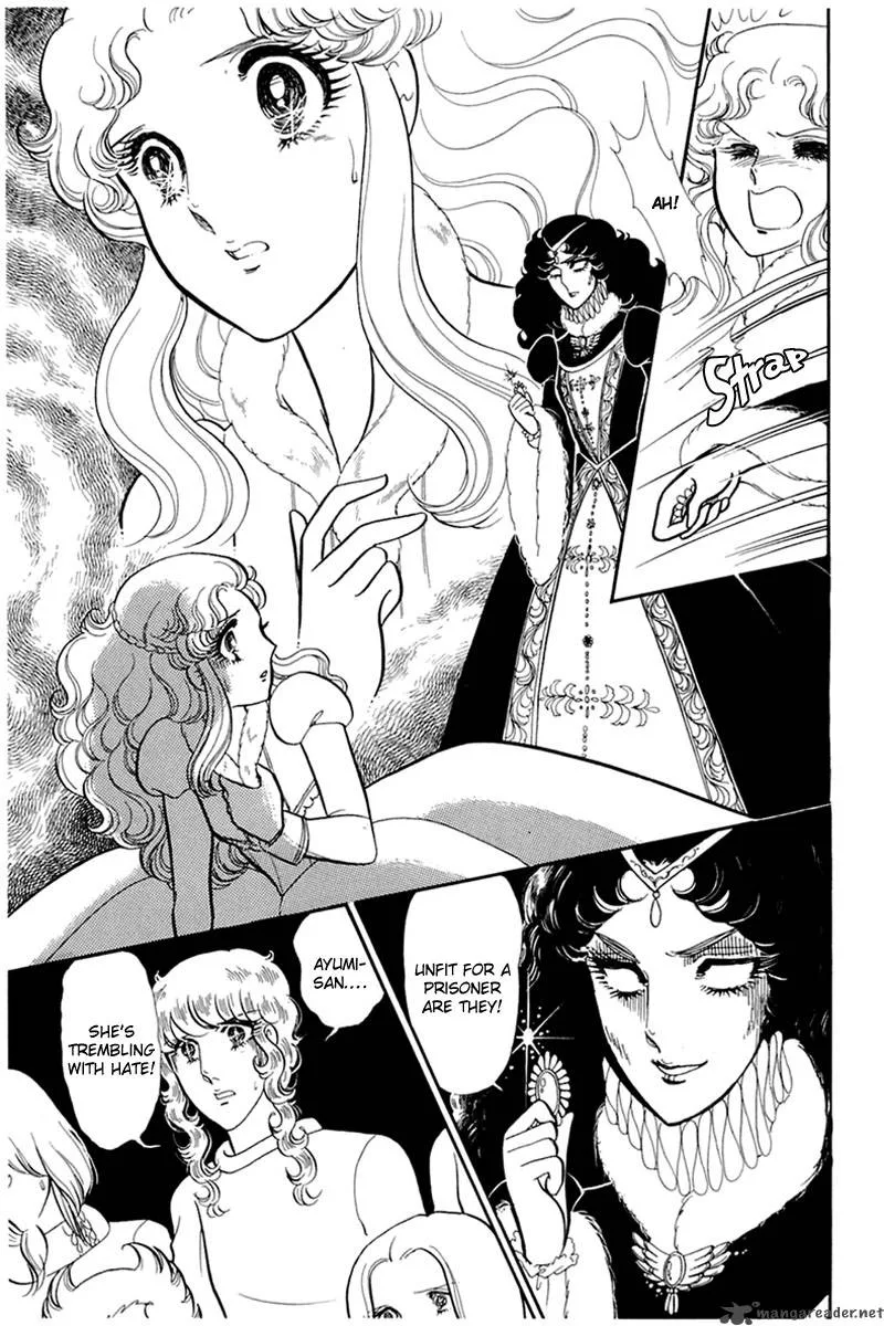Glass Mask Chapter 27 page 47