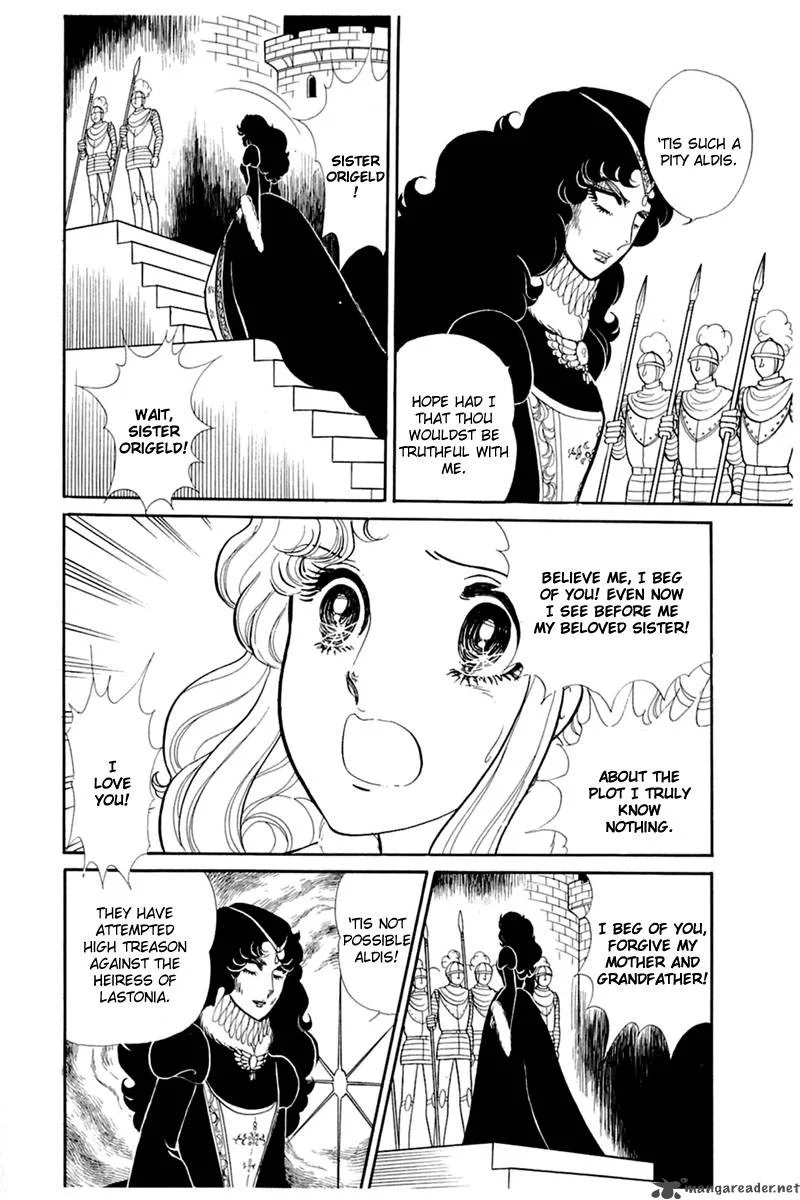 Glass Mask Chapter 27 page 50