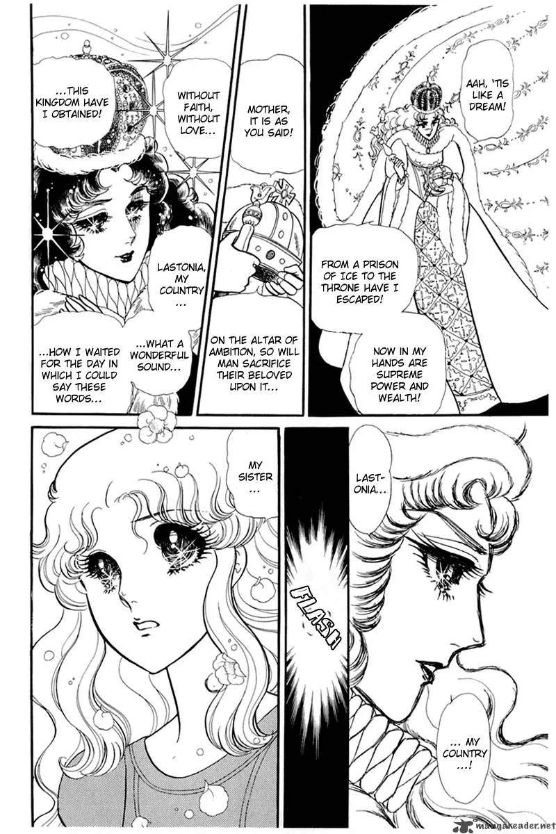 Glass Mask Chapter 27 page 60