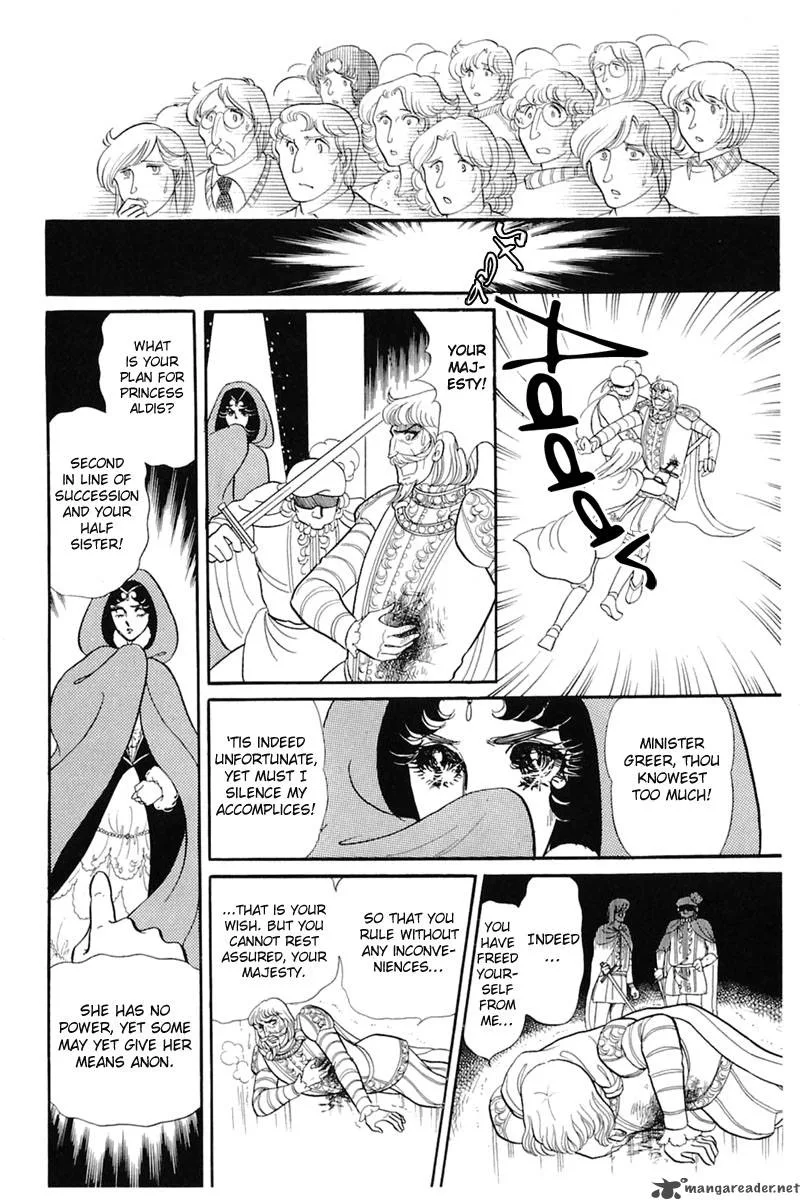 Glass Mask Chapter 27 page 62