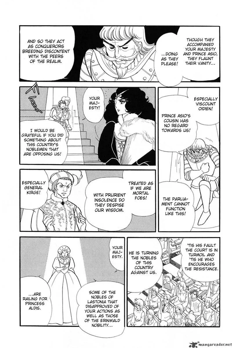 Glass Mask Chapter 27 page 71