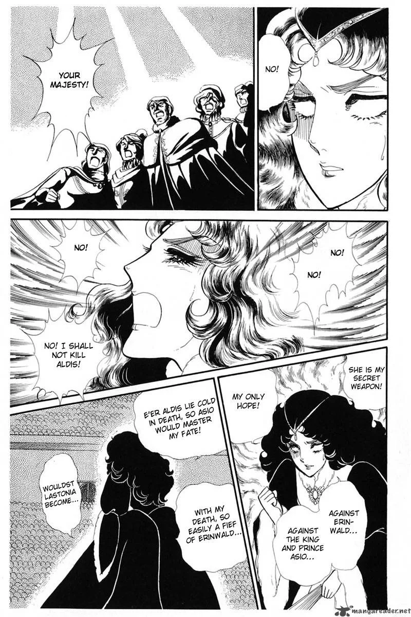 Glass Mask Chapter 27 page 73