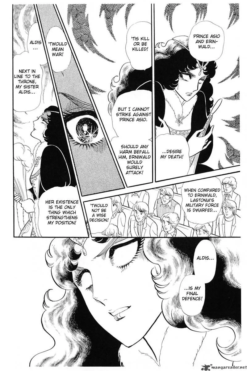 Glass Mask Chapter 27 page 74