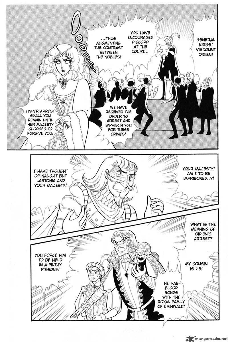 Glass Mask Chapter 27 page 75