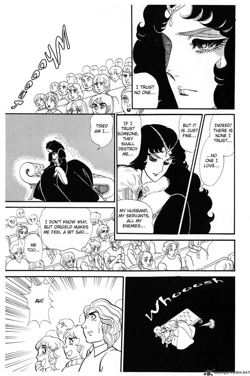 Glass Mask Chapter 27 page 77