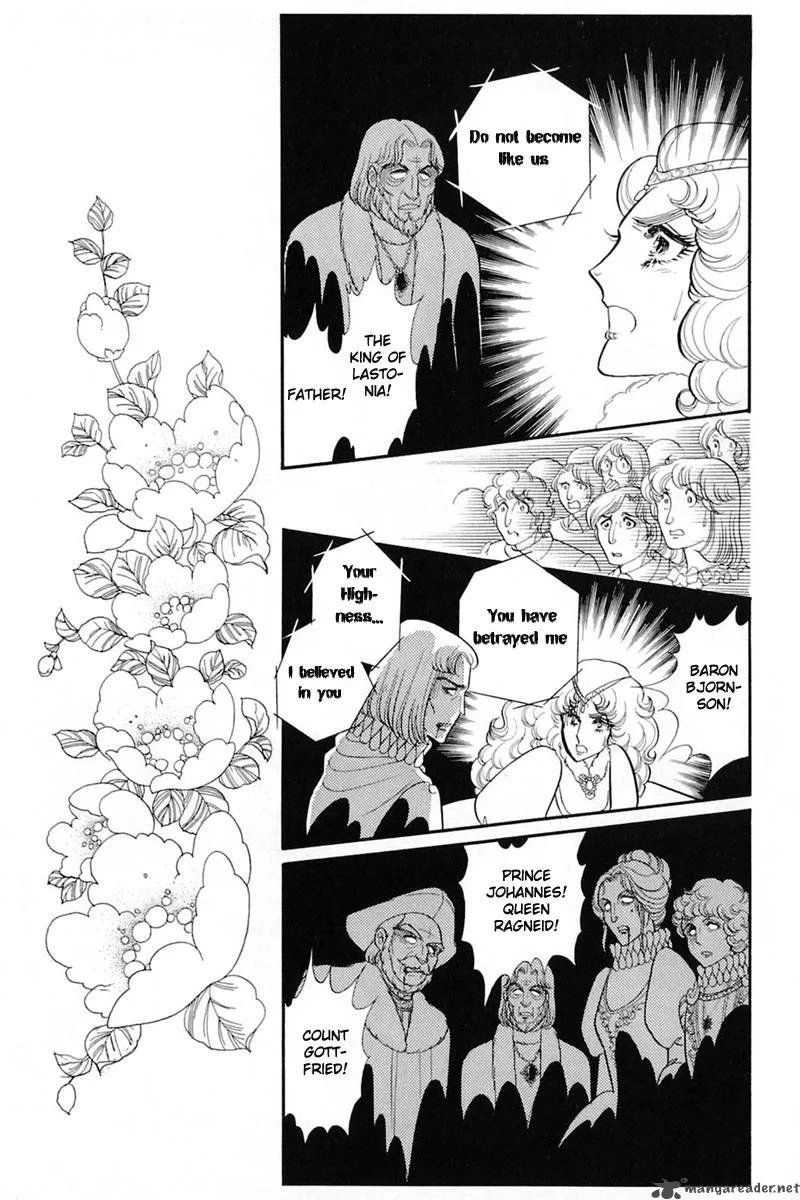 Glass Mask Chapter 27 page 79