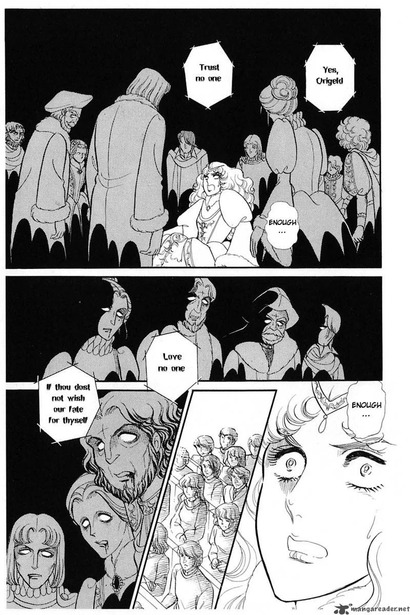 Glass Mask Chapter 27 page 81