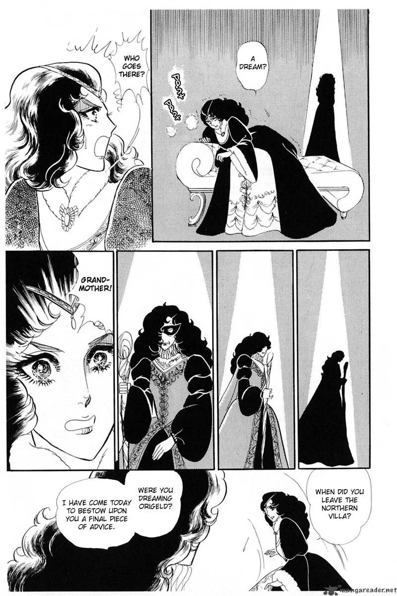 Glass Mask Chapter 27 page 83