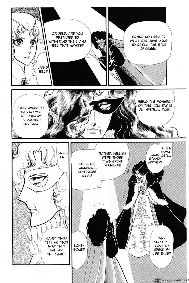 Glass Mask Chapter 27 page 84