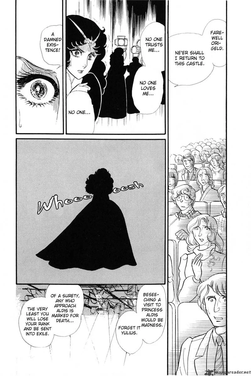 Glass Mask Chapter 27 page 86