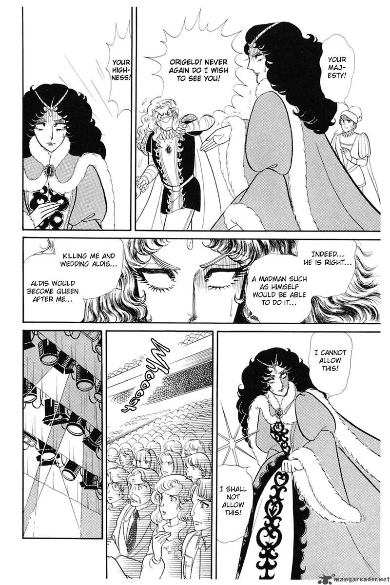 Glass Mask Chapter 27 page 90