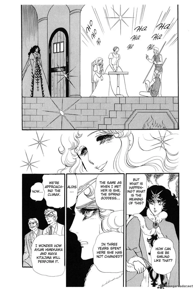 Glass Mask Chapter 27 page 93
