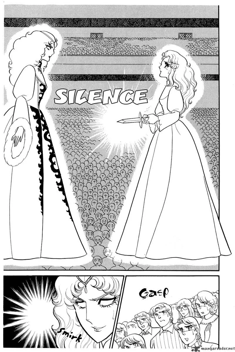 Glass Mask Chapter 27 page 117