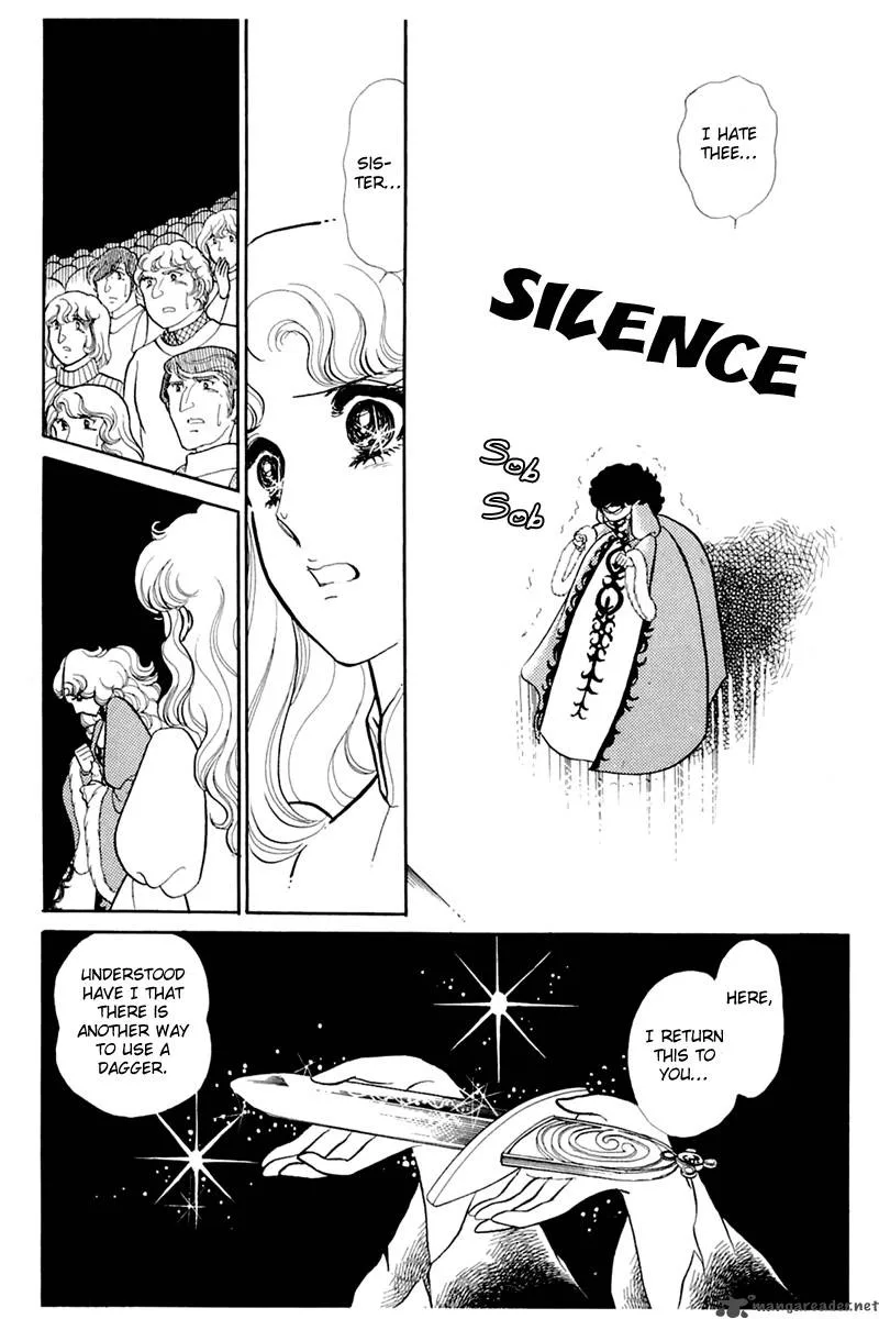 Glass Mask Chapter 27 page 122