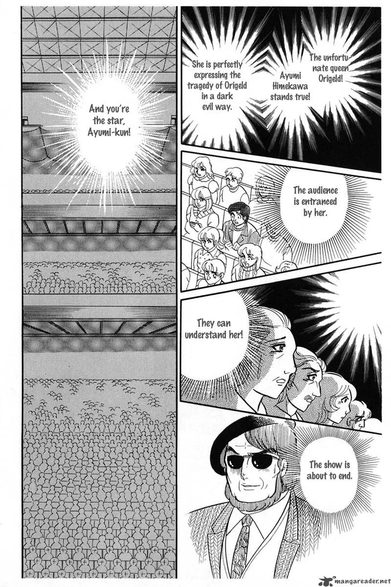 Glass Mask Chapter 27 page 128