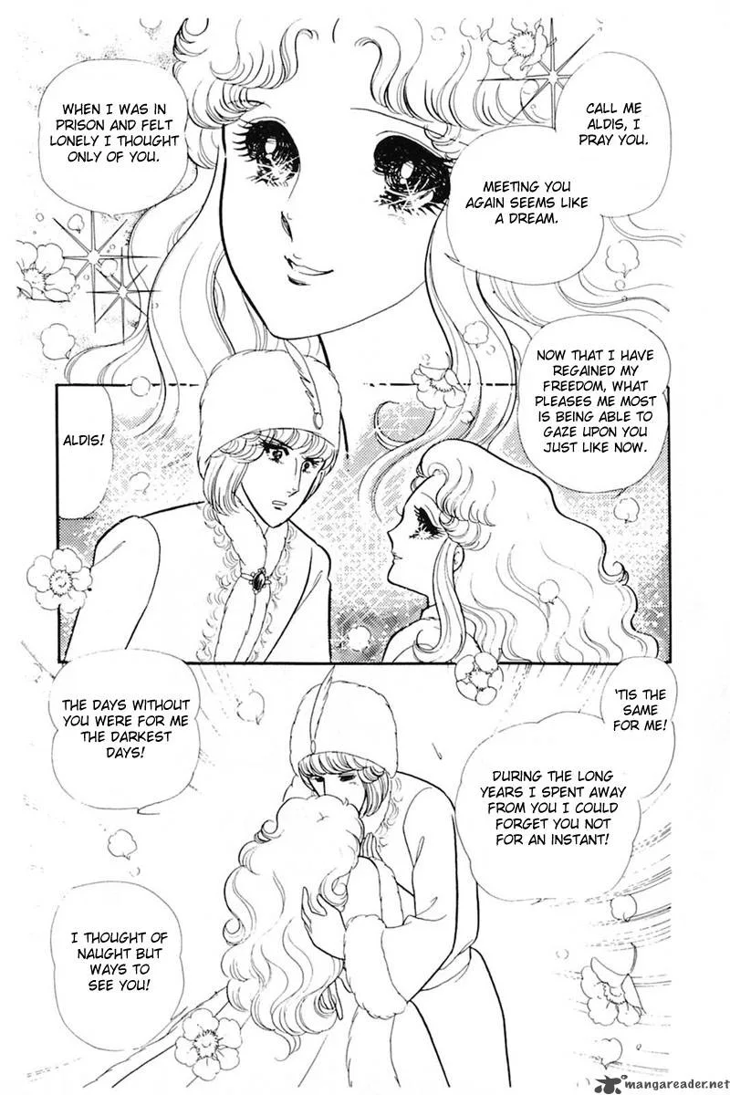 Glass Mask Chapter 27 page 143