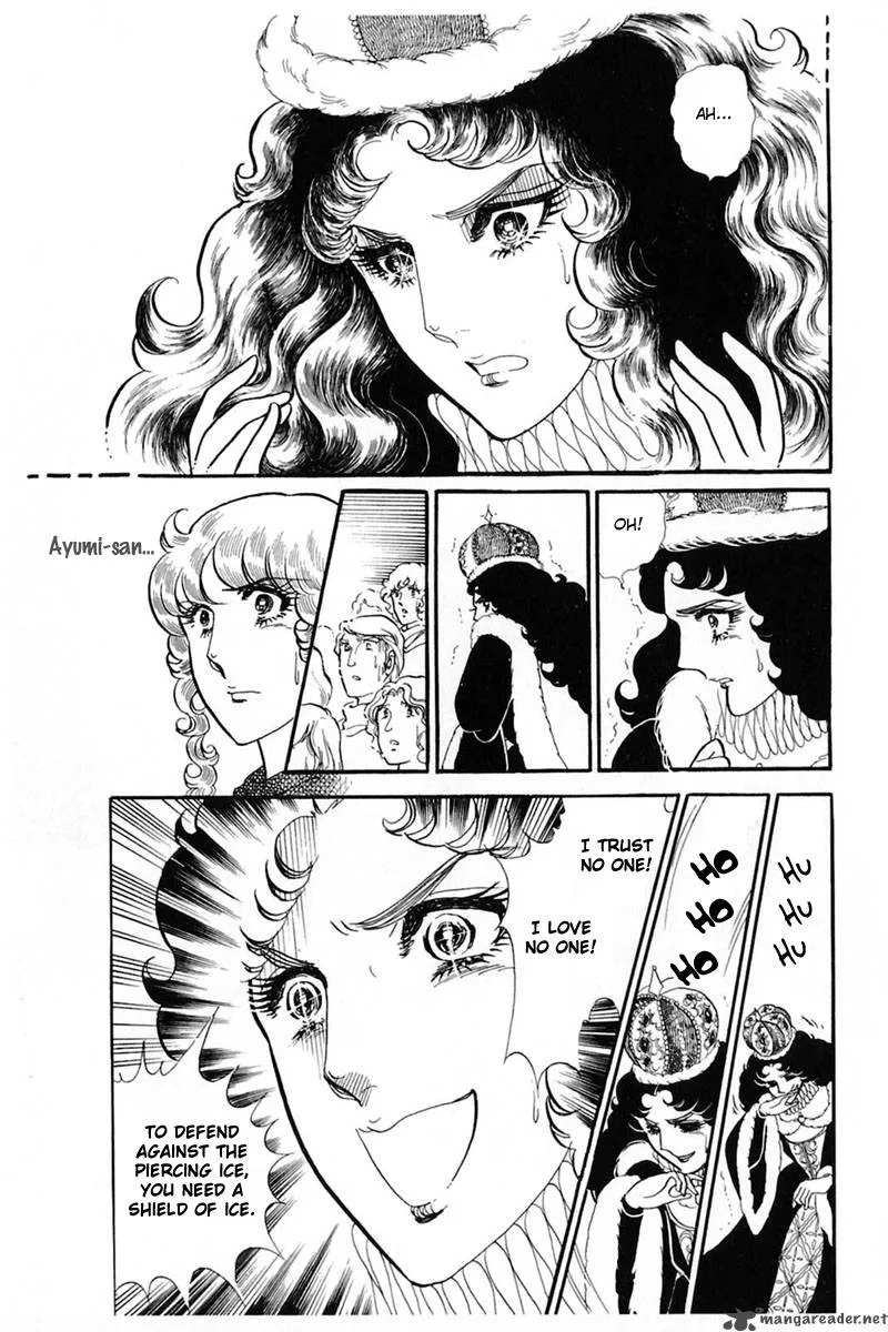 Glass Mask Chapter 27 page 151