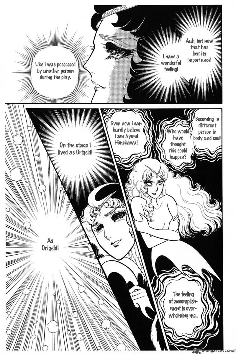 Glass Mask Chapter 27 page 163