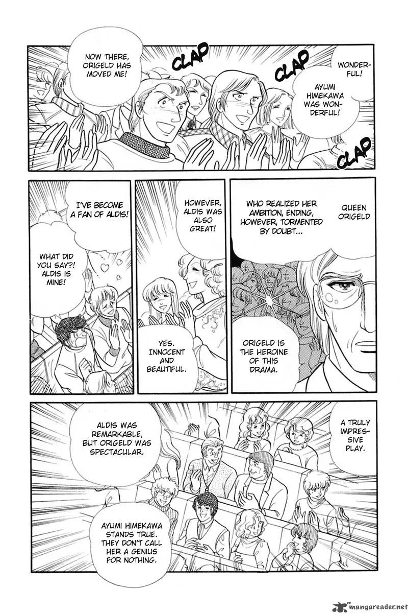 Glass Mask Chapter 27 page 164