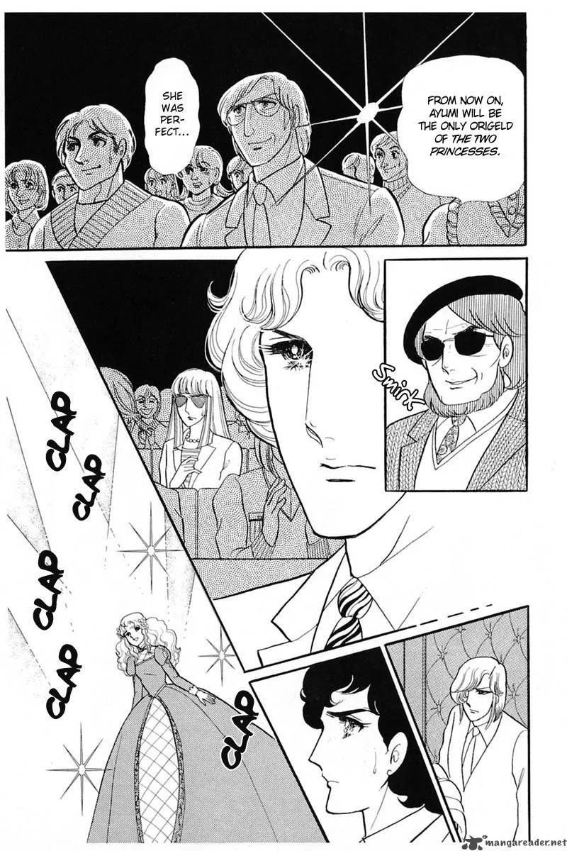 Glass Mask Chapter 27 page 165