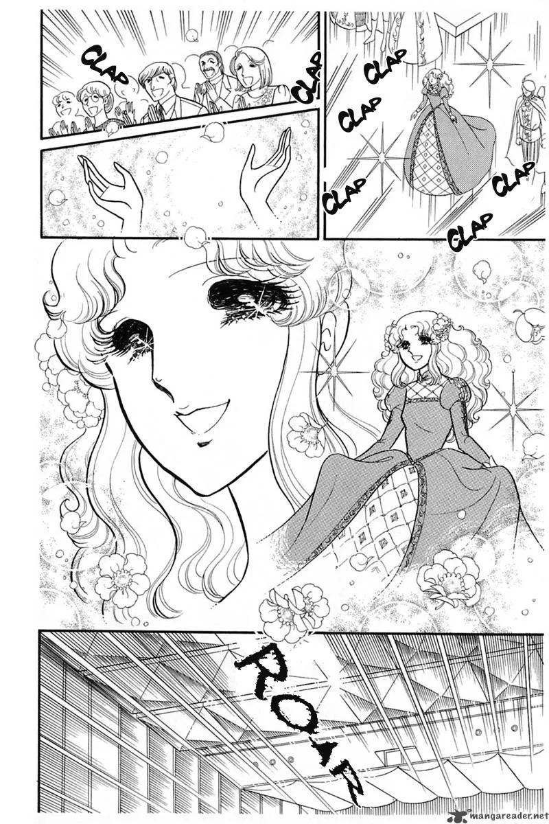Glass Mask Chapter 27 page 166