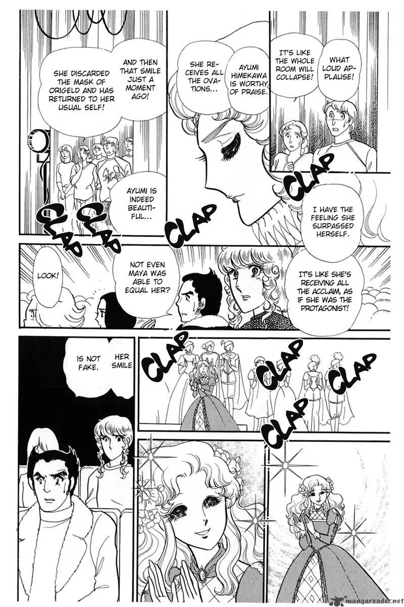 Glass Mask Chapter 27 page 170