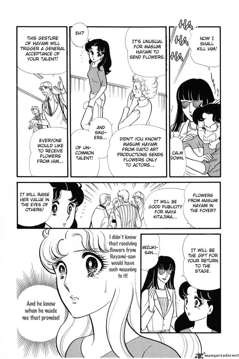 Glass Mask Chapter 27 page 176