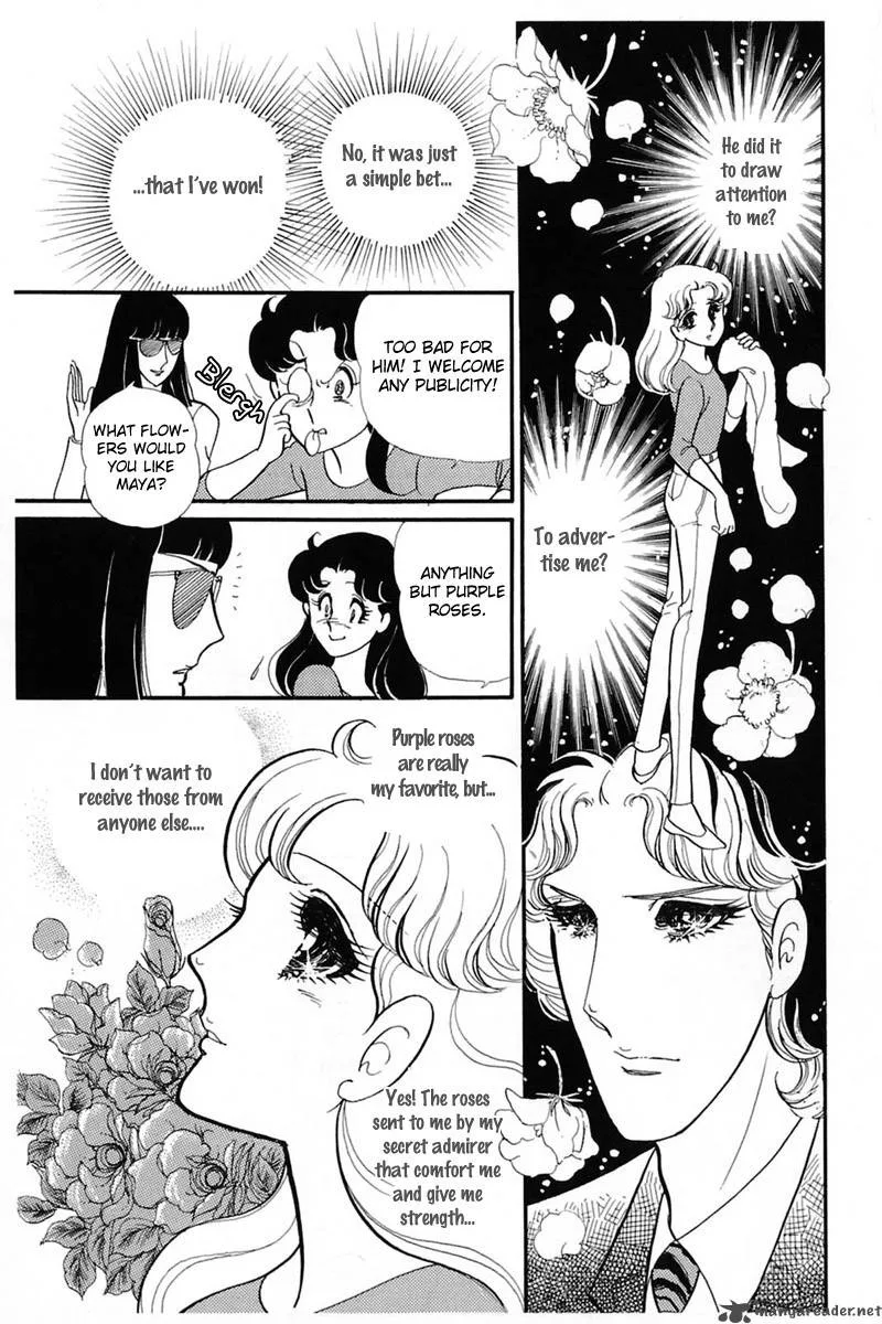 Glass Mask Chapter 27 page 177