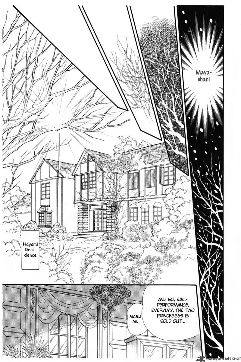Glass Mask Chapter 27 page 179