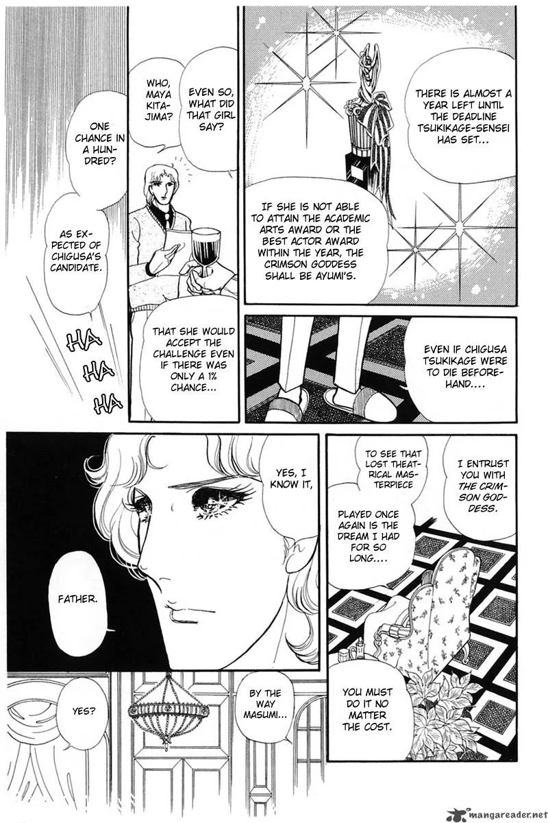 Glass Mask Chapter 27 page 183