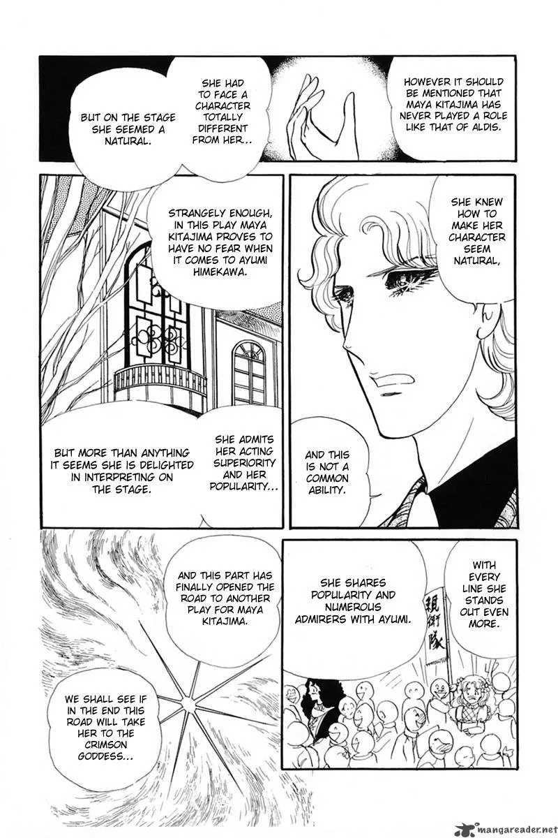 Glass Mask Chapter 27 page 182