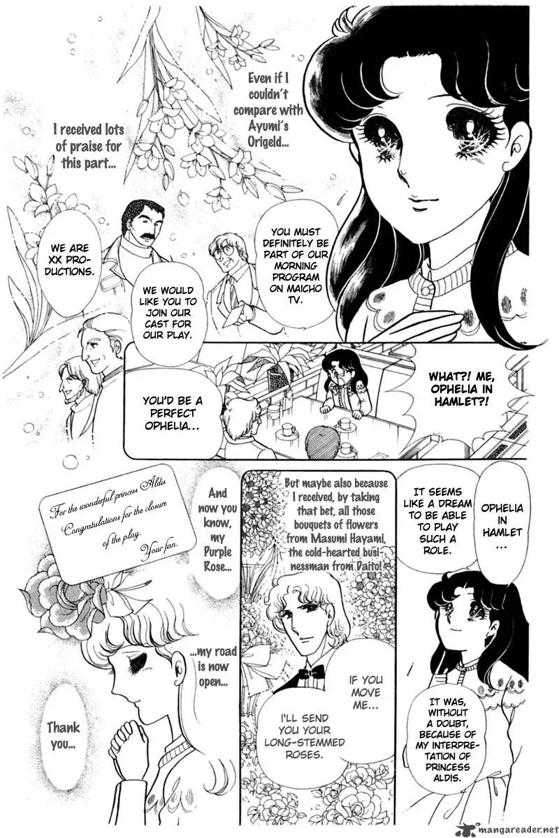Glass Mask Chapter 28 page 6