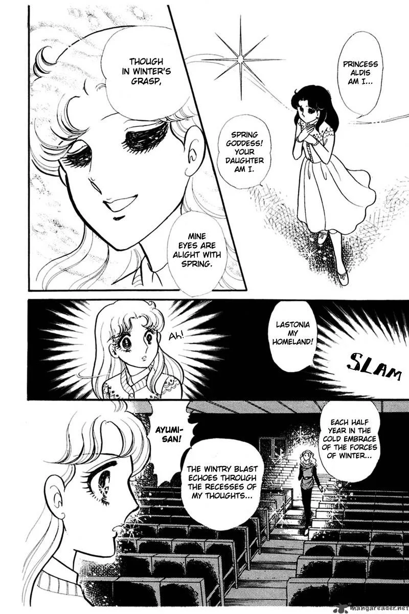 Glass Mask Chapter 28 page 7