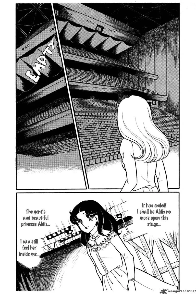 Glass Mask Chapter 28 page 5