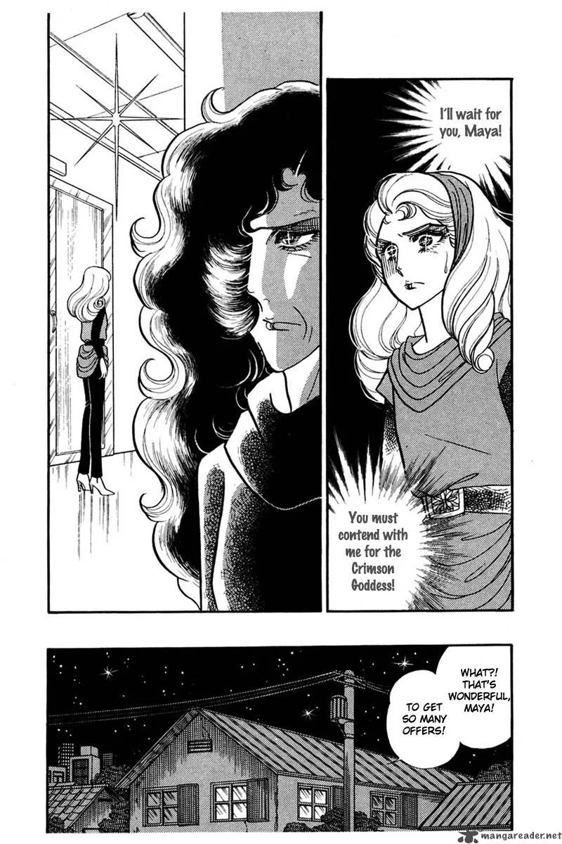 Glass Mask Chapter 28 page 15