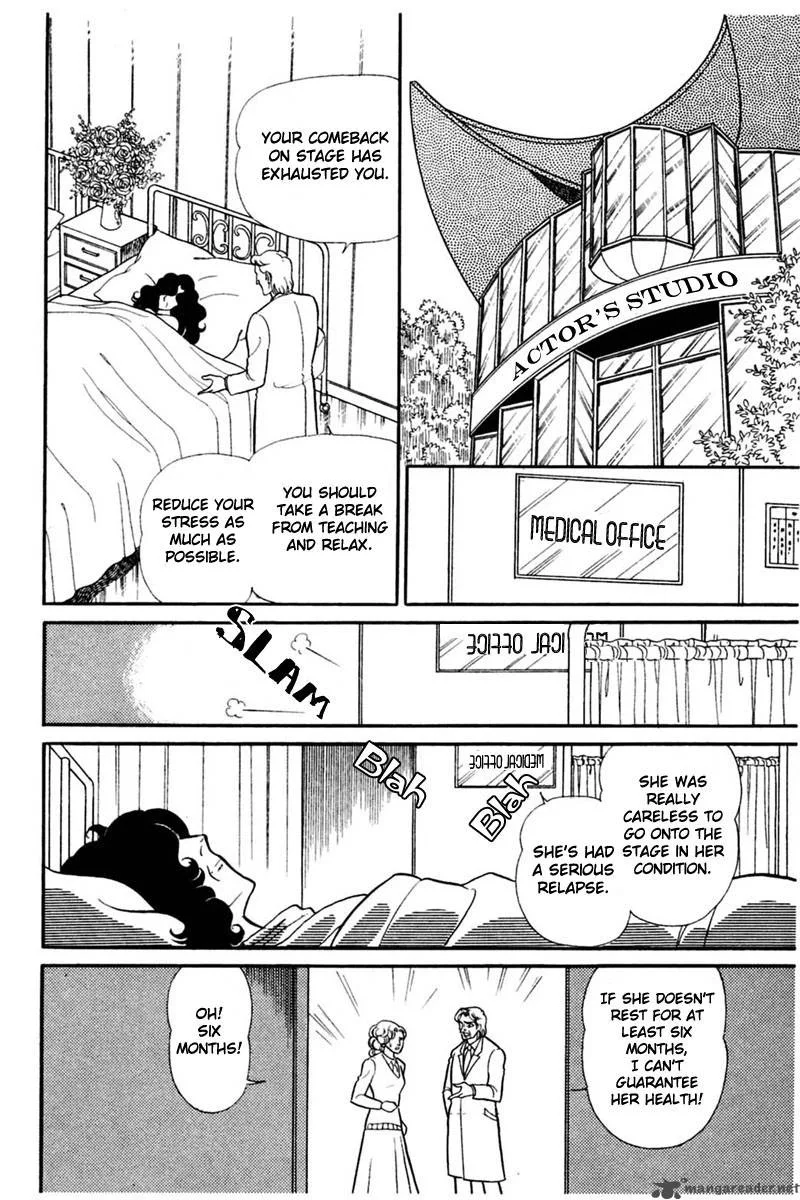 Glass Mask Chapter 28 page 19