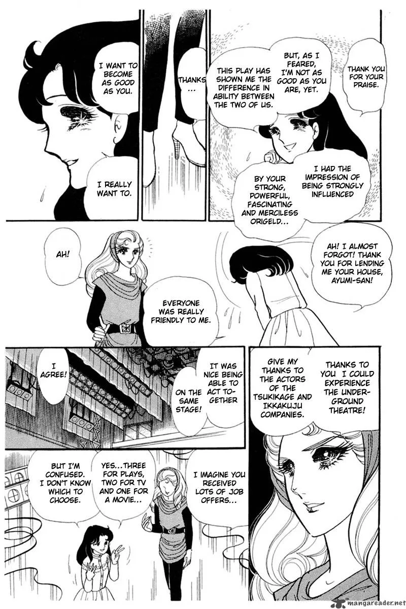 Glass Mask Chapter 28 page 10