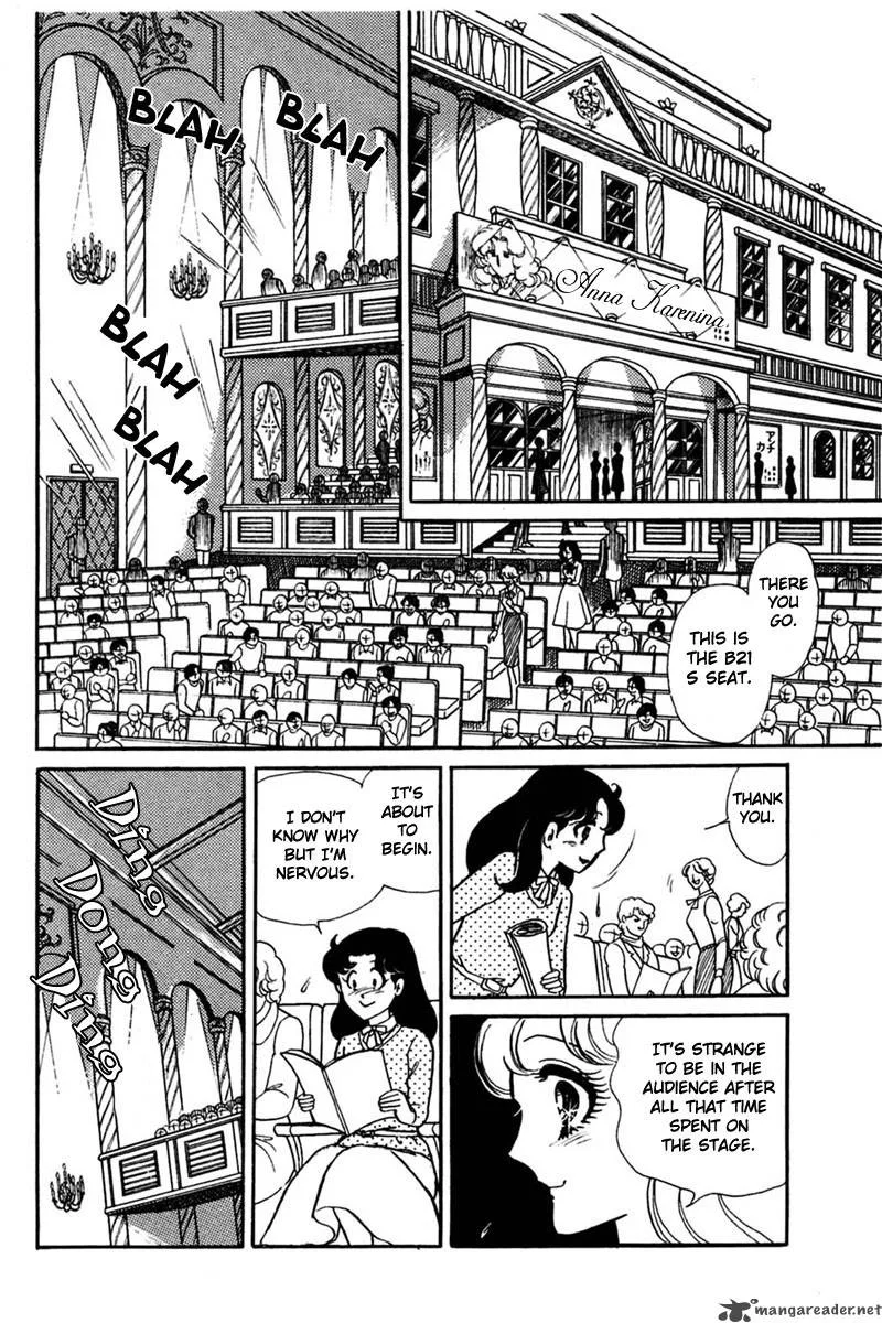 Glass Mask Chapter 28 page 25