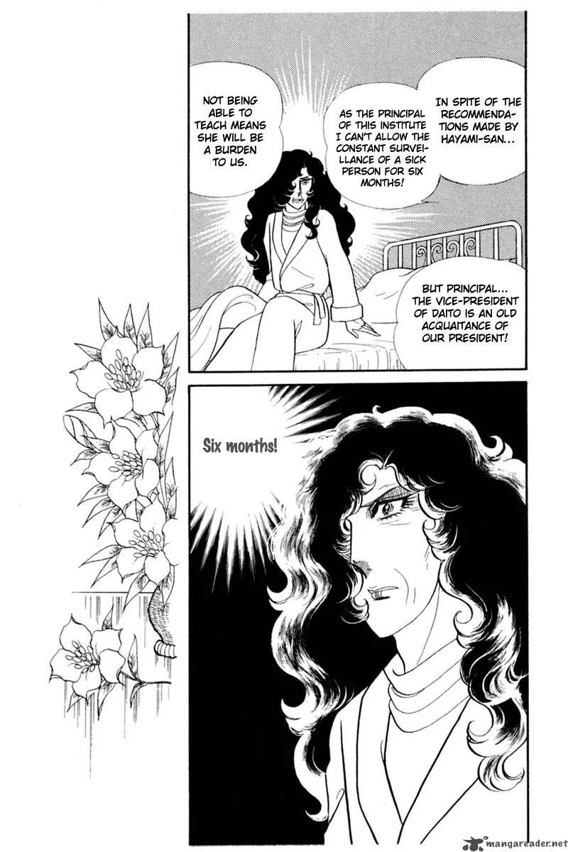 Glass Mask Chapter 28 page 20