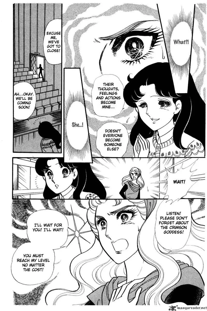 Glass Mask Chapter 28 page 13