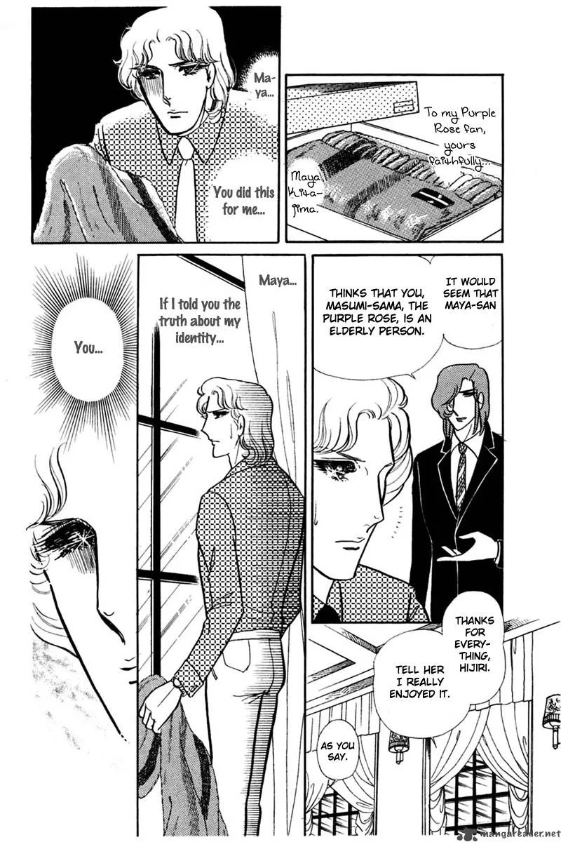 Glass Mask Chapter 28 page 23