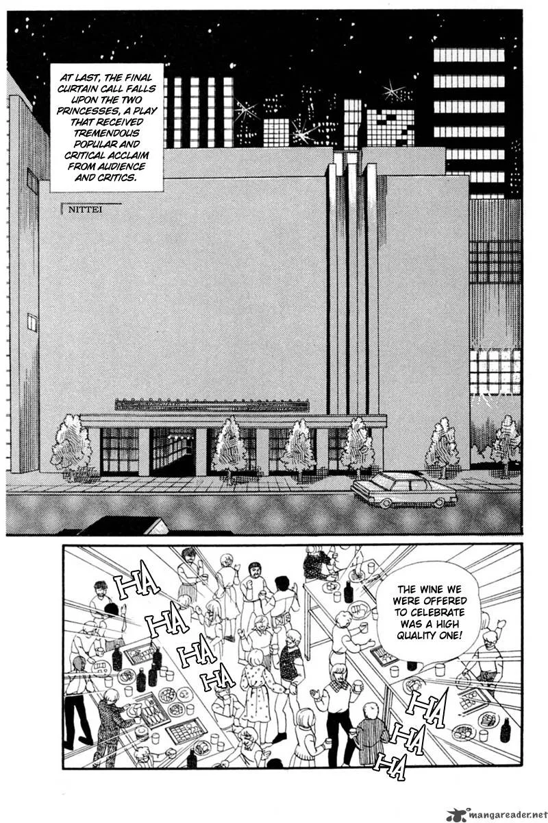 Glass Mask Chapter 28 page 4