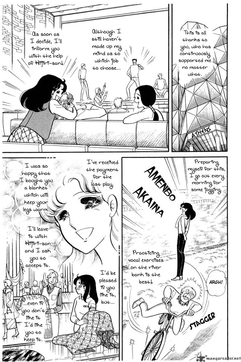 Glass Mask Chapter 28 page 22