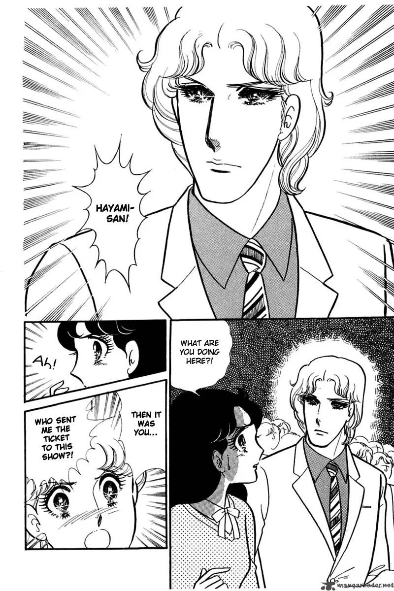Glass Mask Chapter 28 page 27