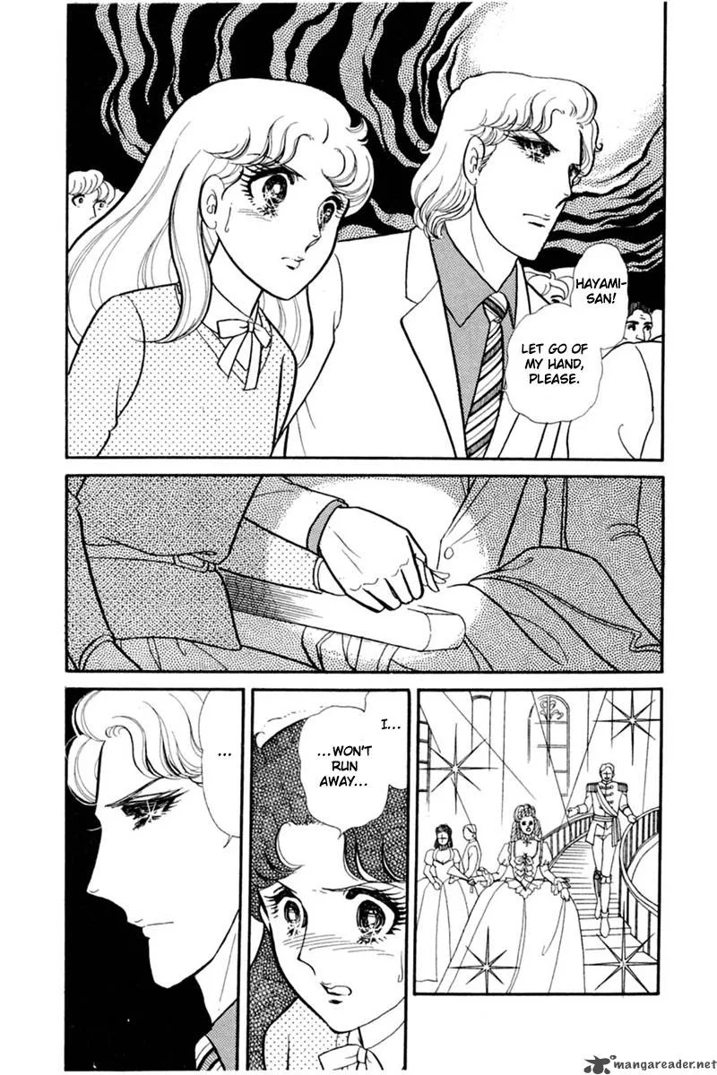 Glass Mask Chapter 28 page 32