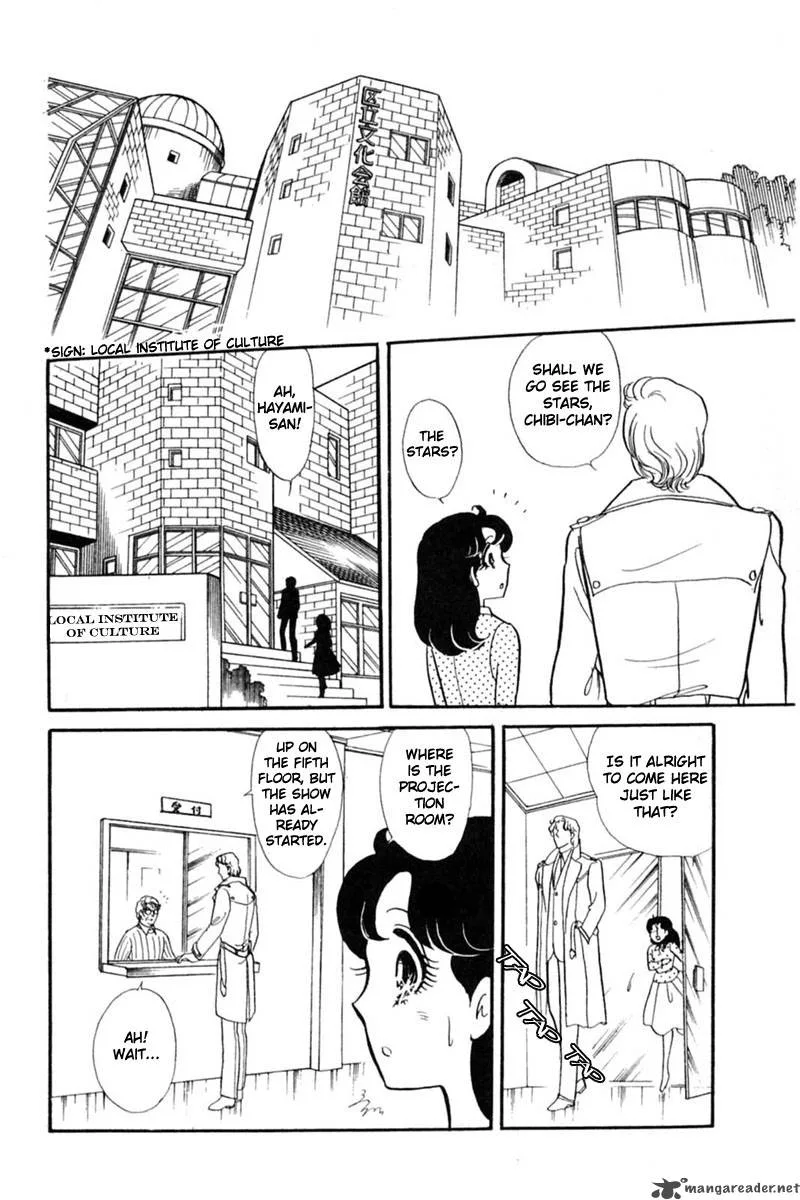 Glass Mask Chapter 28 page 41