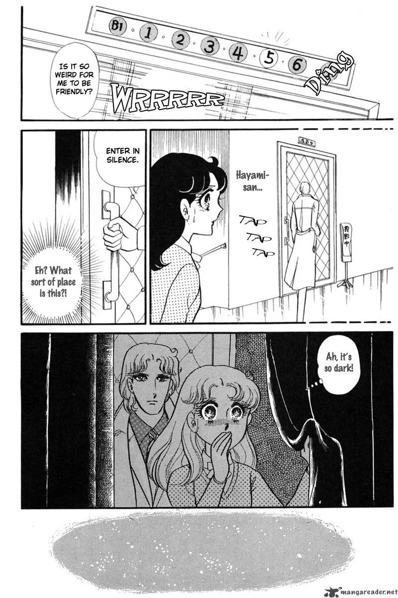 Glass Mask Chapter 28 page 43