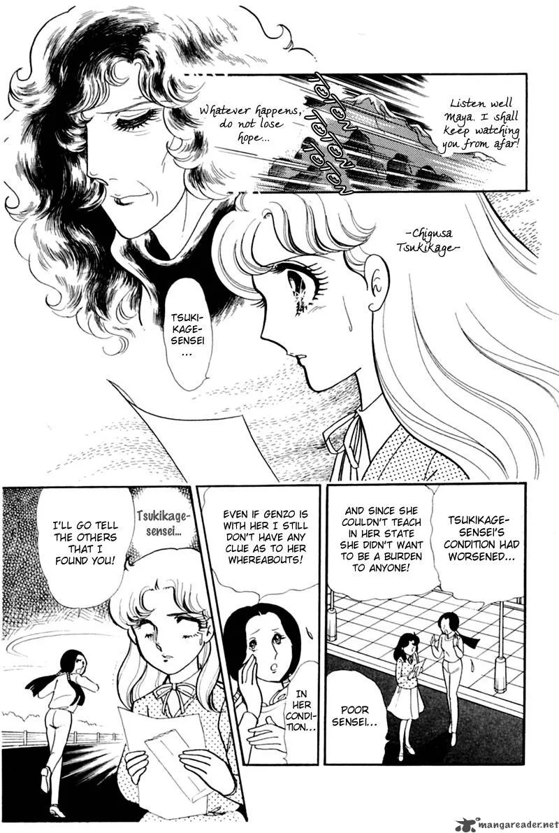 Glass Mask Chapter 28 page 70